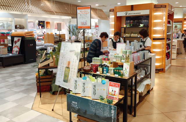 期間限定 川西阪急出店のご案内 日本オリーブ公式通販