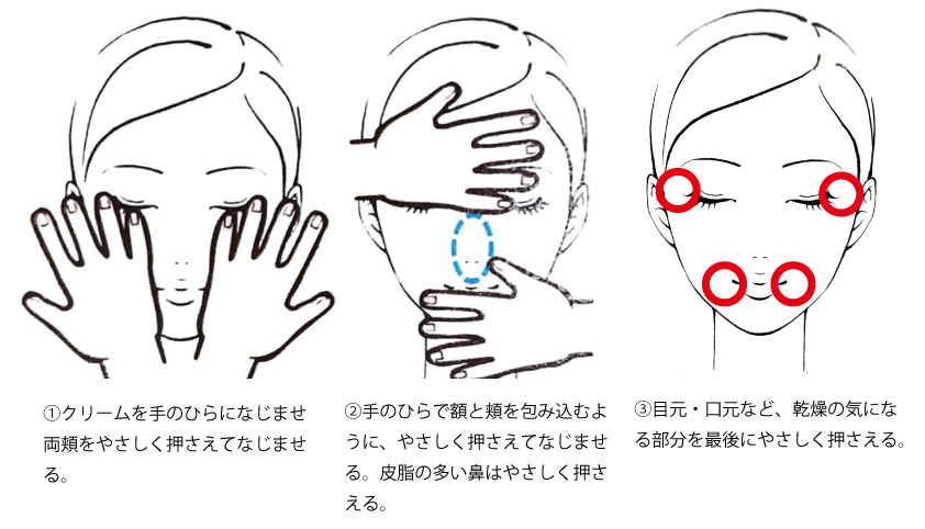 スキンケアの順番って 肌にやさしいスキンケア方法のご紹介 日本オリーブ公式通販 スキンケアの順番って 肌にやさしいスキンケア方法のご紹介 日本オリーブ公式通販