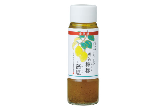 【新発売】瀬戸内産レモン・藻塩を贅沢に使用した、プレミアムオリーブドレッシング