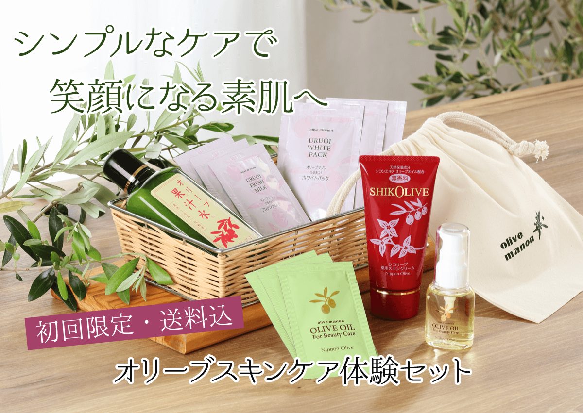 スキンケアの順番って 肌にやさしいスキンケア方法のご紹介 日本オリーブ公式通販 スキンケアの順番って 肌にやさしいスキンケア方法のご紹介 日本オリーブ公式通販