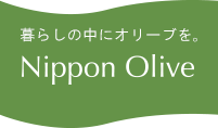 日本オリーブ
