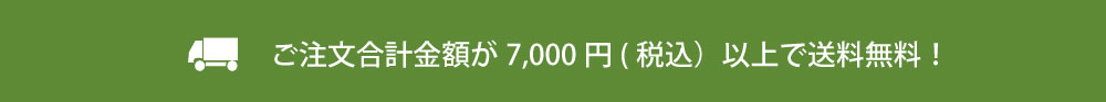 zv7,000~(ō)ȏő!