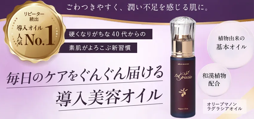 ���O���V�A�I�C��