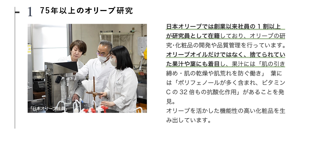 �I���[�u�����A75�N�ȏ�