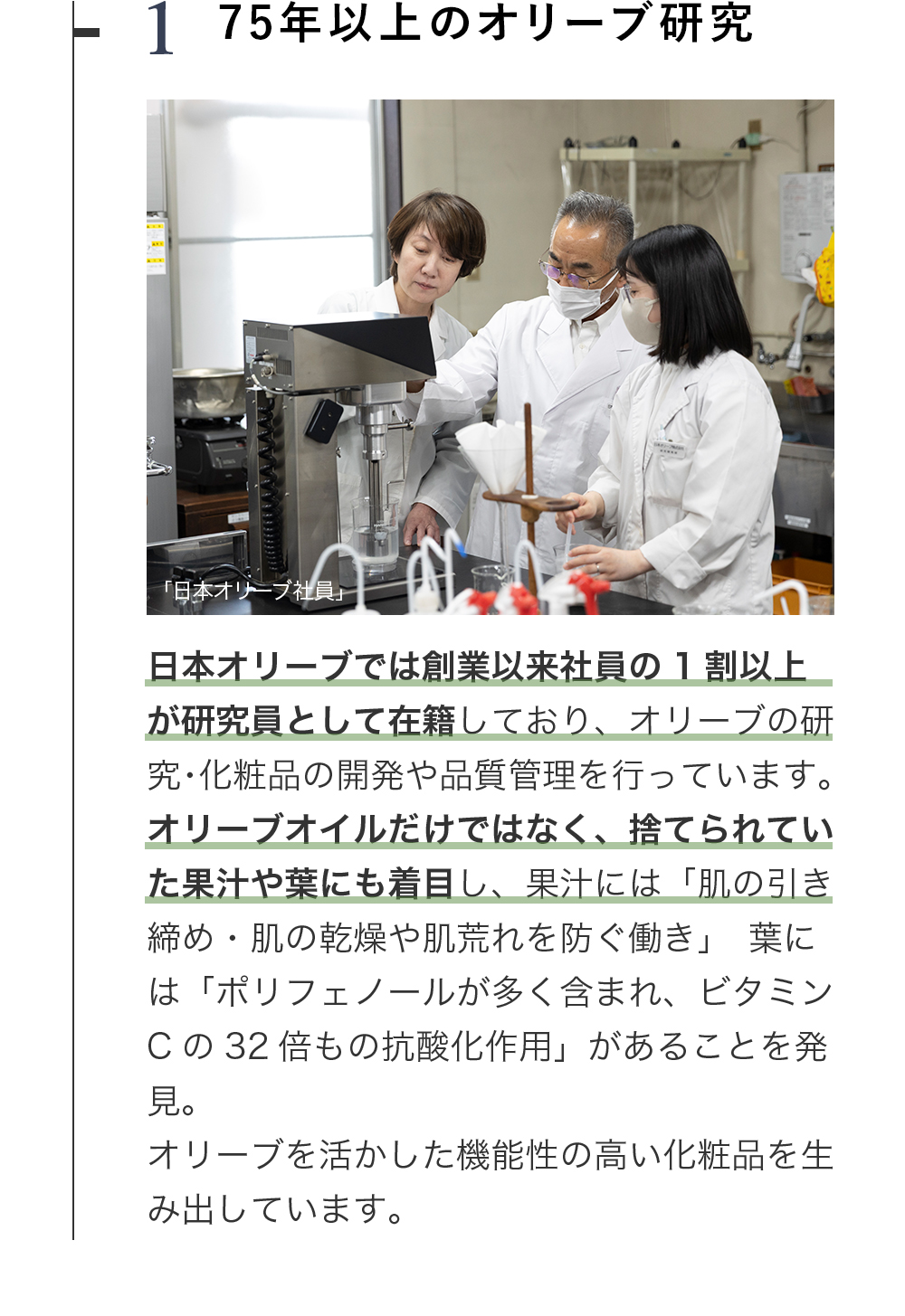 有機食料オリーブ油 gd525-m-01-pl.jpg