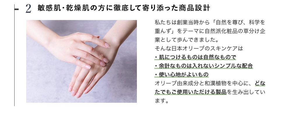 �q�����⊣�����Ɋ��Y�������i�݌v