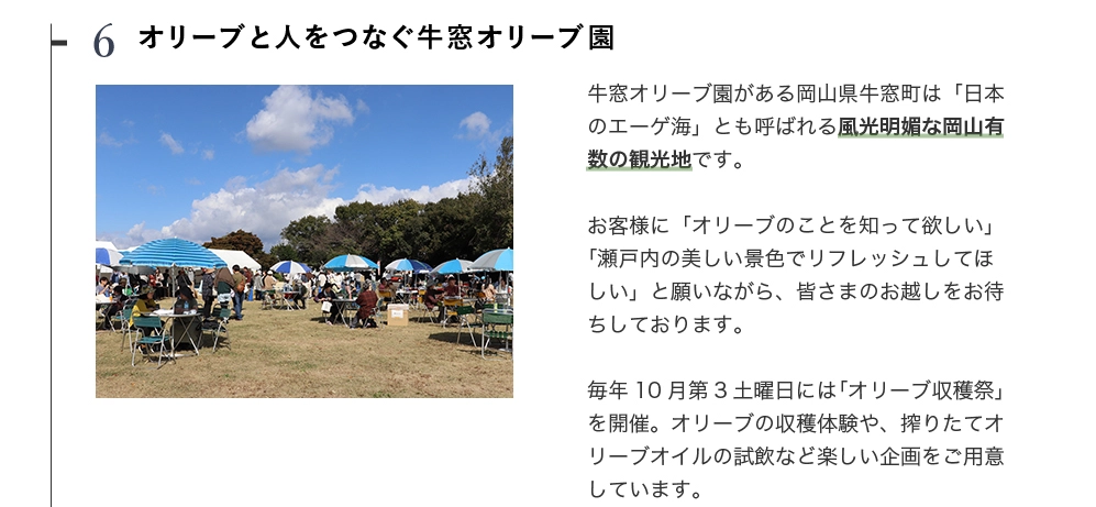 �I���[�u�Ɛl�Ȃ��A�����I���[�u��