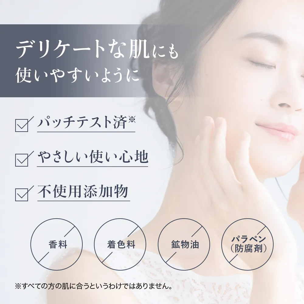 オリーブマノン グリーンローション（果汁水）保湿効果 定番商品