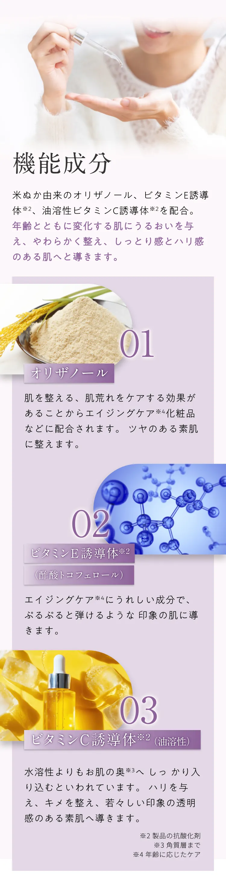 ✨️新品未使用　今だけ特別価格　オリーブマノン　ラグラシアオイル　3本セット✨️ 楽天市場】オリーブマノン ラグラシアオイル 30ml【日本オリーブ株式