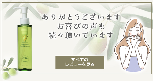 オリーブマノン オリーブオイルクレンジング 乾燥肌 デリケート肌におすすめ オリーブ化粧品の日本オリーブ公式通販 オリーブマノン オリーブオイルクレンジング 乾燥肌 デリケート肌におすすめ オリーブ化粧品の日本オリーブ公式通販