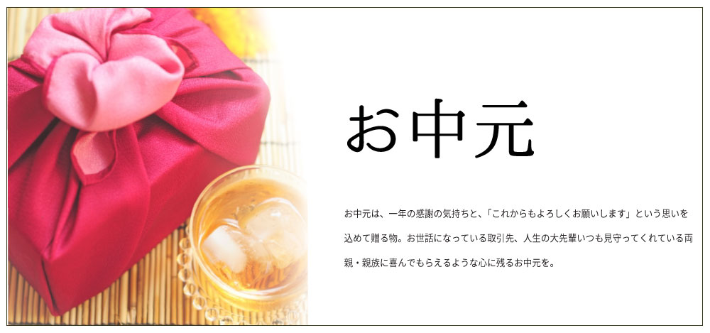 お中元ギフト オリーブオイル お中元に人気のギフトセット 日本オリーブオンラインショプ 残暑お見舞い お中元ギフト オリーブオイル お中元に人気のギフトセット 日本オリーブオンラインショプ 残暑お見舞い