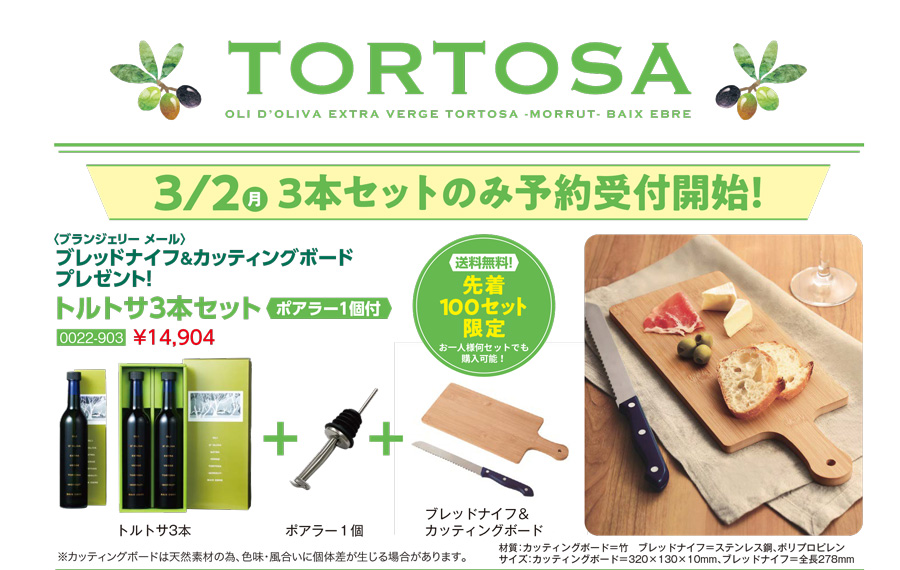 �I���[�u�I�C��