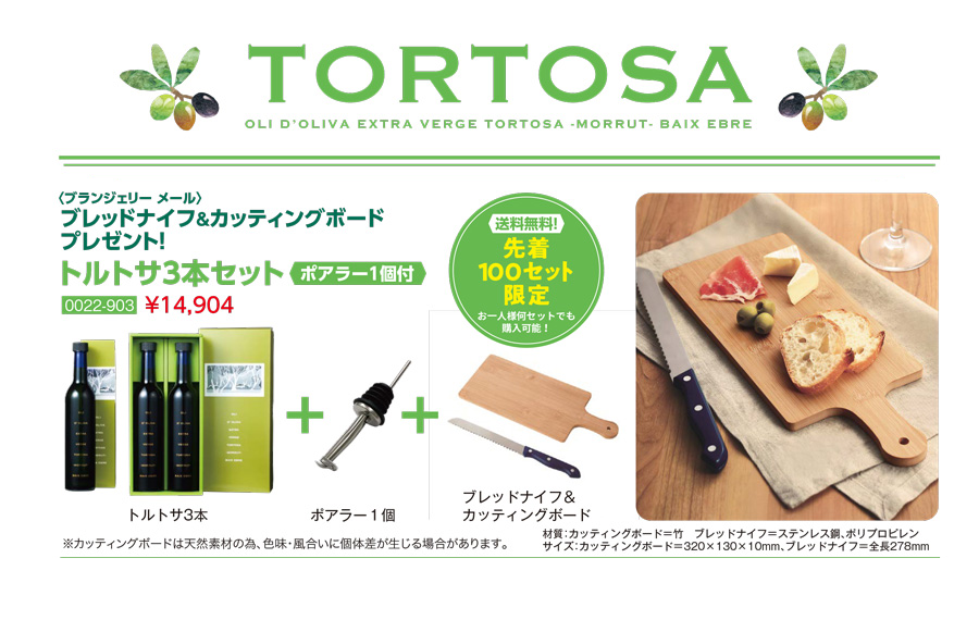 �I���[�u�I�C��