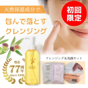 化粧用オリーブオイル200ml