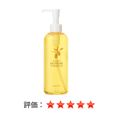 オリーブマノン化粧用オリーブオイル200ml