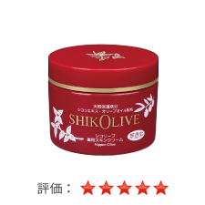 シコリーブ薬用スキンクリーム180g