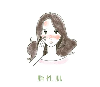 脂性肌