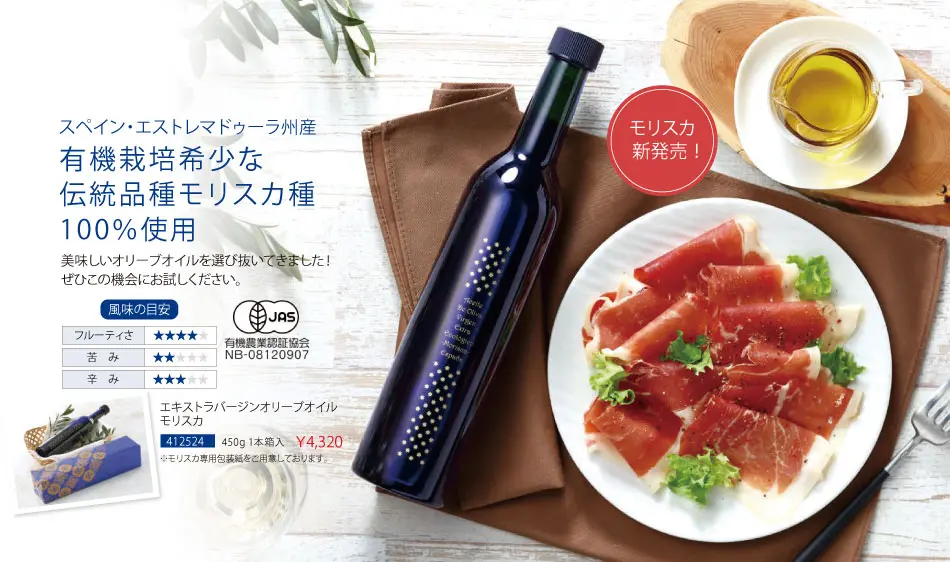 Nippon Olive オリーブマノン セレクトエッセンス クリーム オリーブマノン レジュミエント クリーム_送料無料｜オリーブ