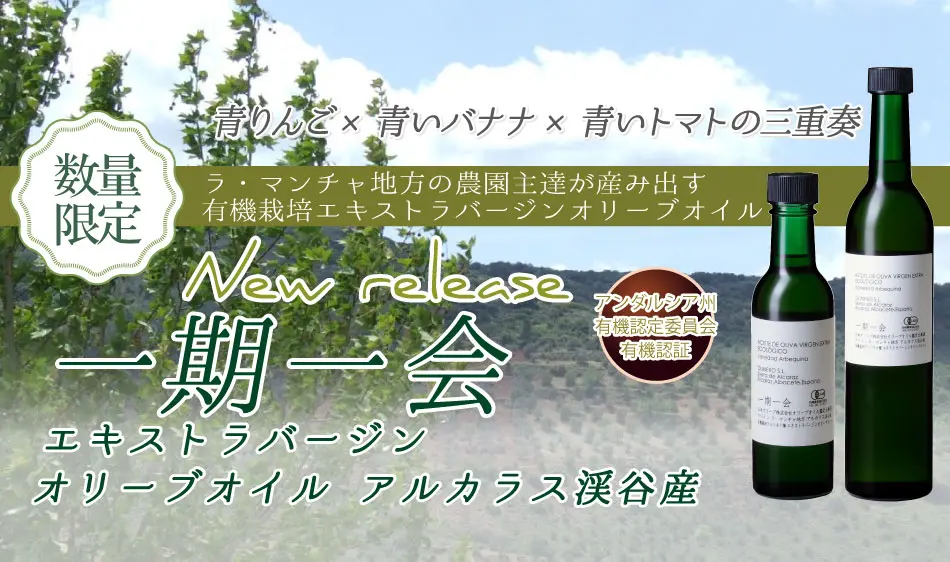 アルカラス