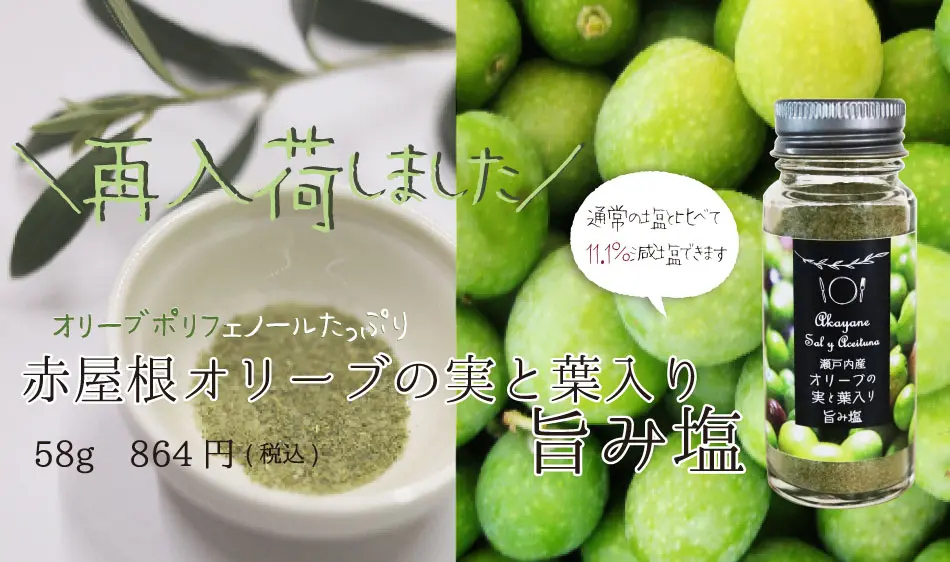 アルカラス