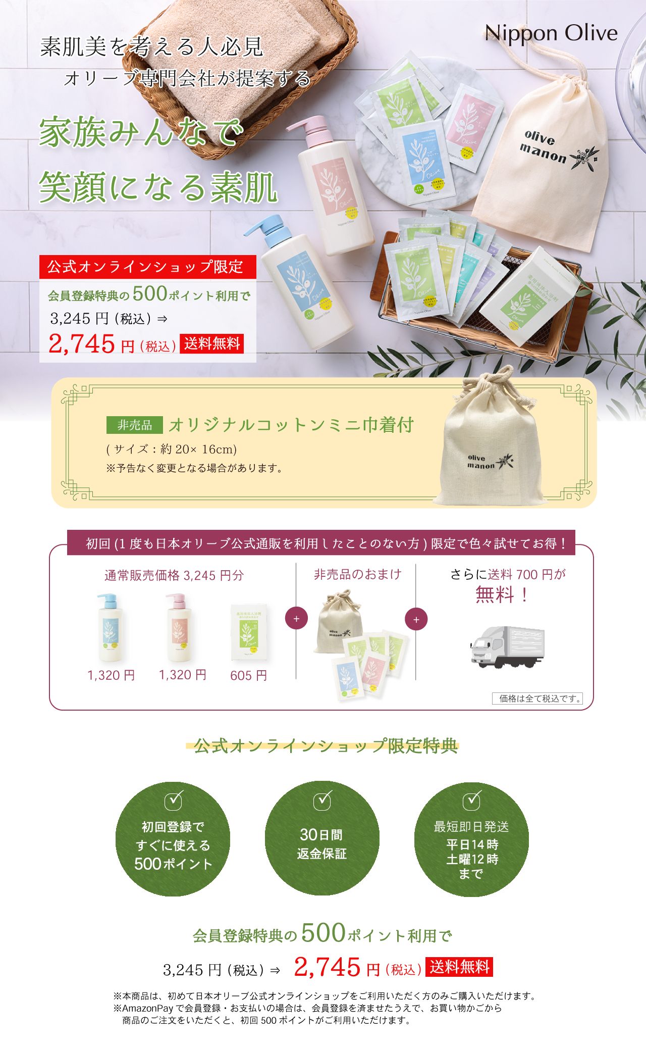 �I���[�u�o�X�A�C�e���̌��Z�b�g