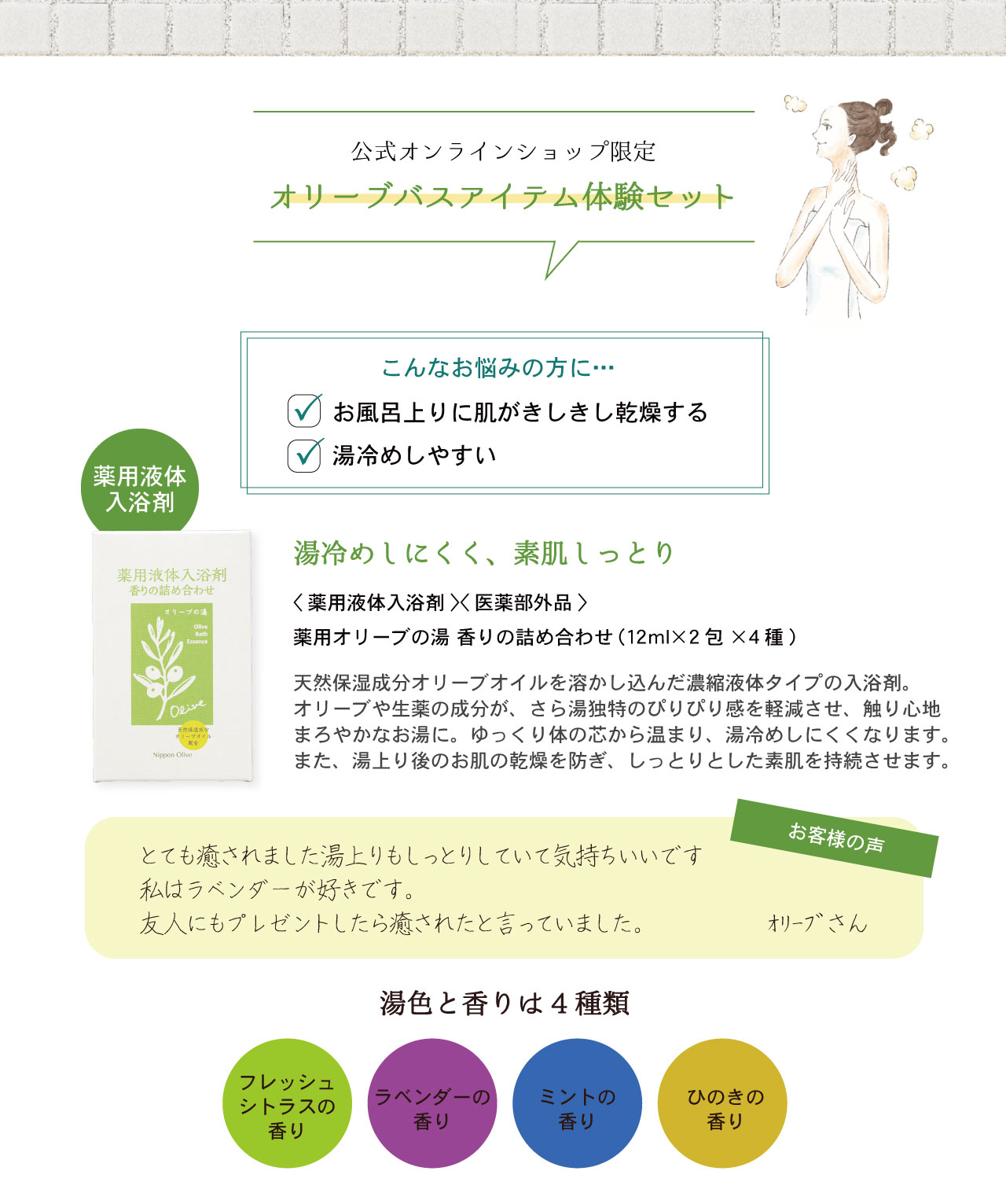 �I���[�u�o�X�A�C�e���̌��Z�b�g