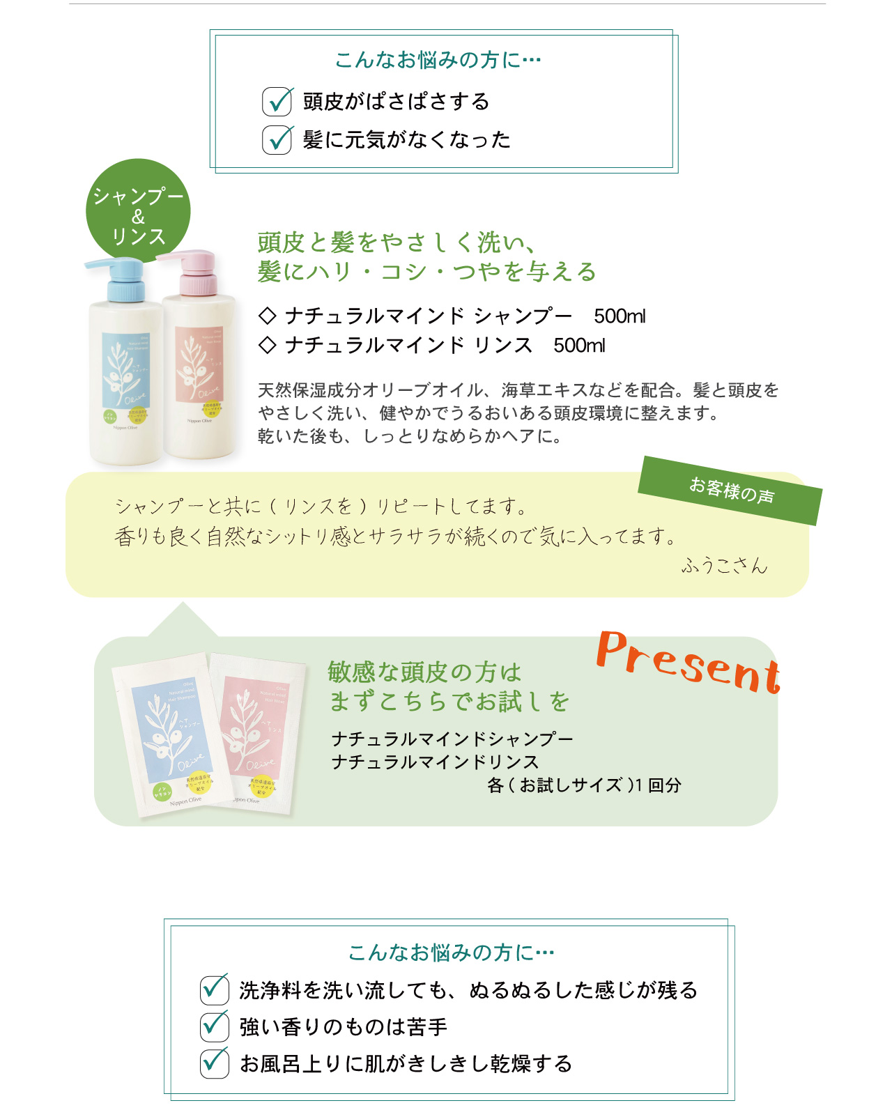 �I���[�u�o�X�A�C�e���̌��Z�b�g