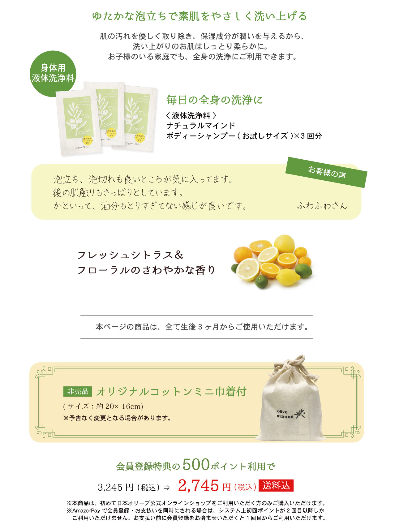 �I���[�u�o�X�A�C�e���̌��Z�b�g