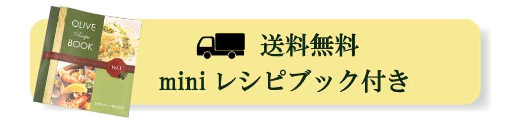 ◎有機栽培エキストラバージンオリーブオイル ブレンド 450g（有機