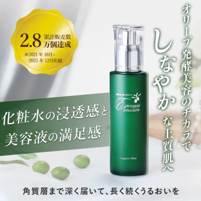 �I���[�u�}�m�� �G�X�y�����T �G�}���V�I��