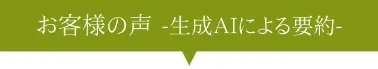 ql̐AIɂv