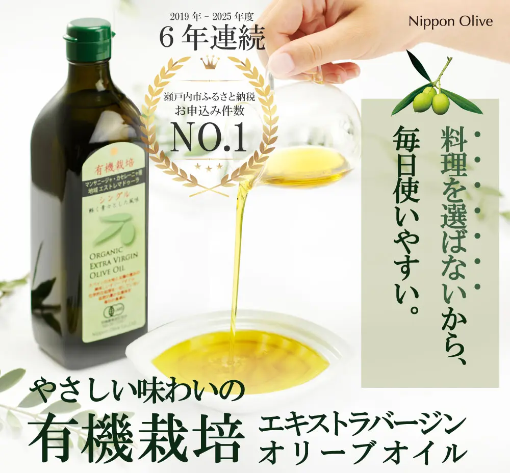 【企業モノ】ワークジャケット 緑×黄 日本製 古着 日清サラダオイル ◎有機栽培エキストラバージンオリーブオイルシングル 450g（有機