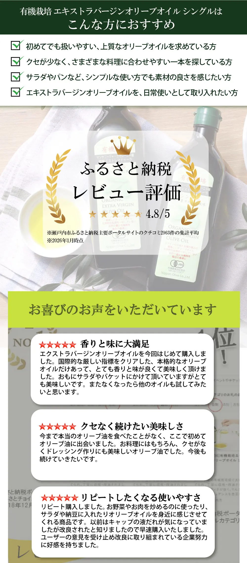 4本 有機 エキストラバージン オリーブオイル ミディアムフルーティー 914g Amazon.co.jp: BIOPLANET 有機EXVオリーブオイル ミディアム
