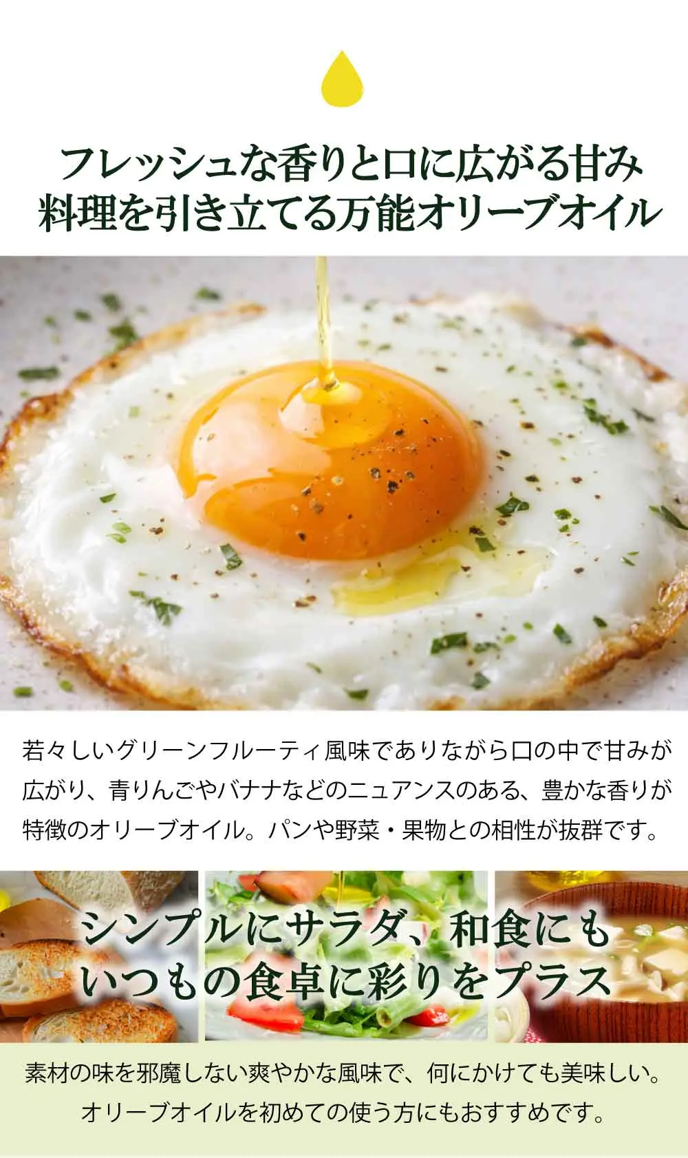 ◎有機栽培エキストラバージンオリーブオイルシングル 450g（有機