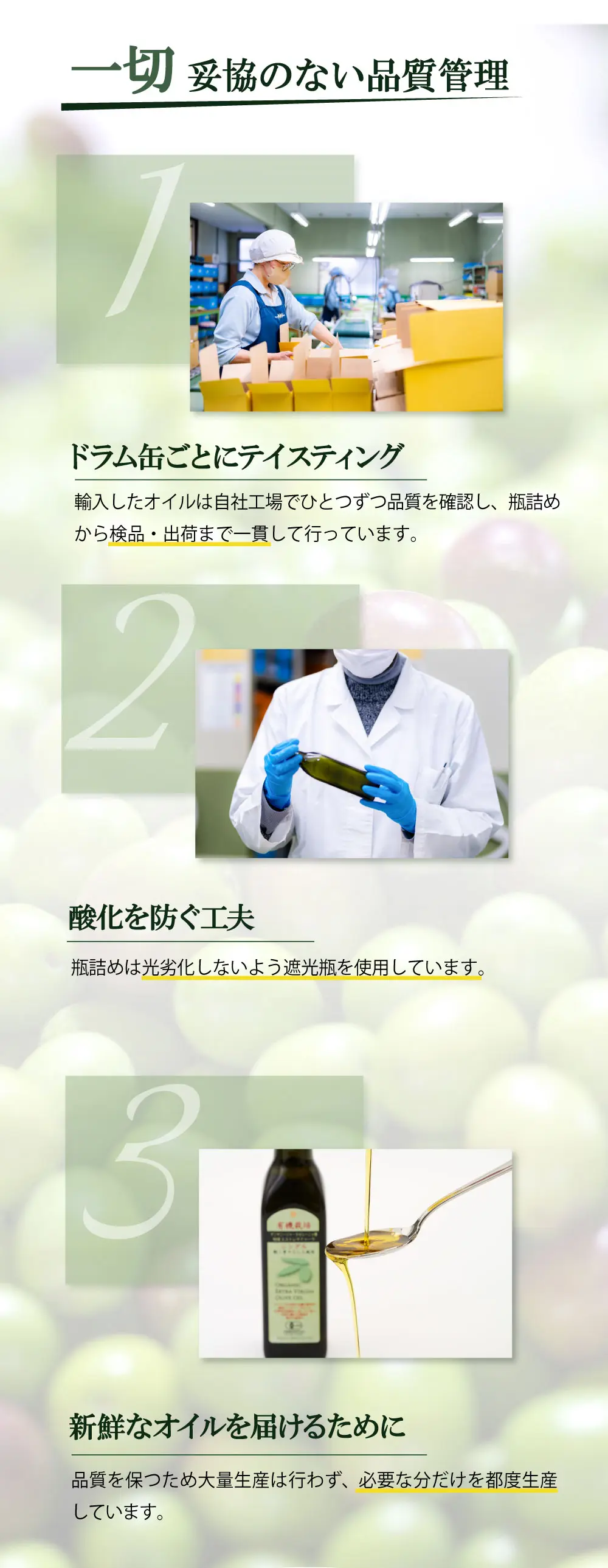 ◎有機栽培エキストラバージンオリーブオイルシングル 450g（有機