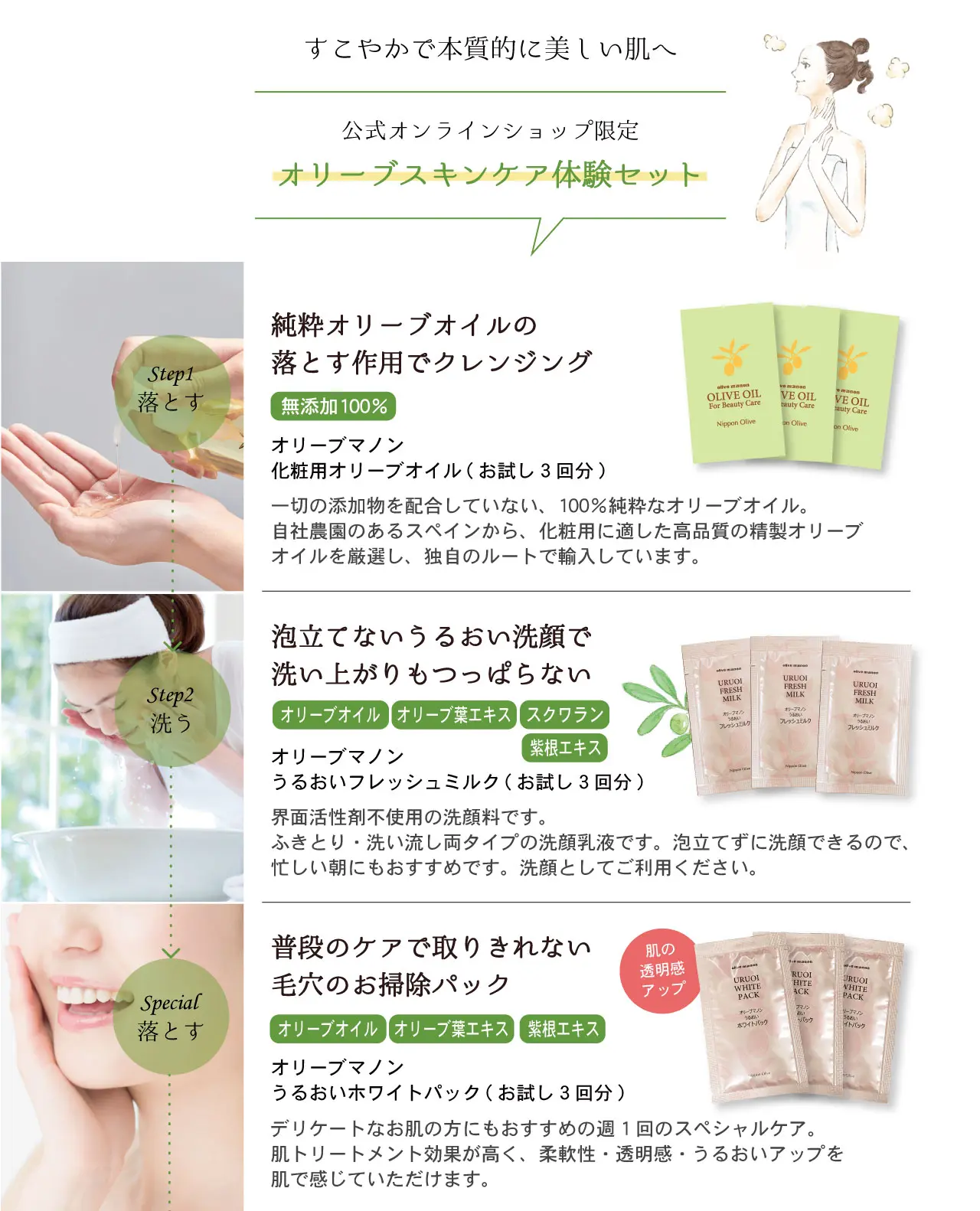 I[uXLPAlCACěZbg Zbge ICNWO t ь̂|pbN