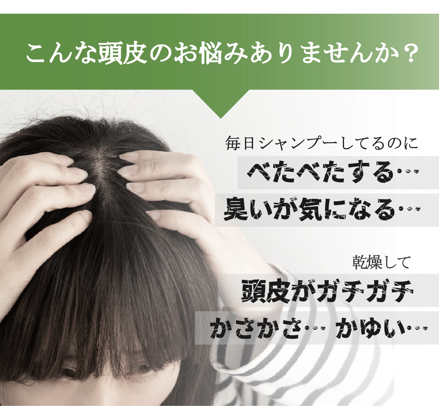 化粧用オリーブオイル_頭皮クレンジングセット|化粧用オリーブオイルで