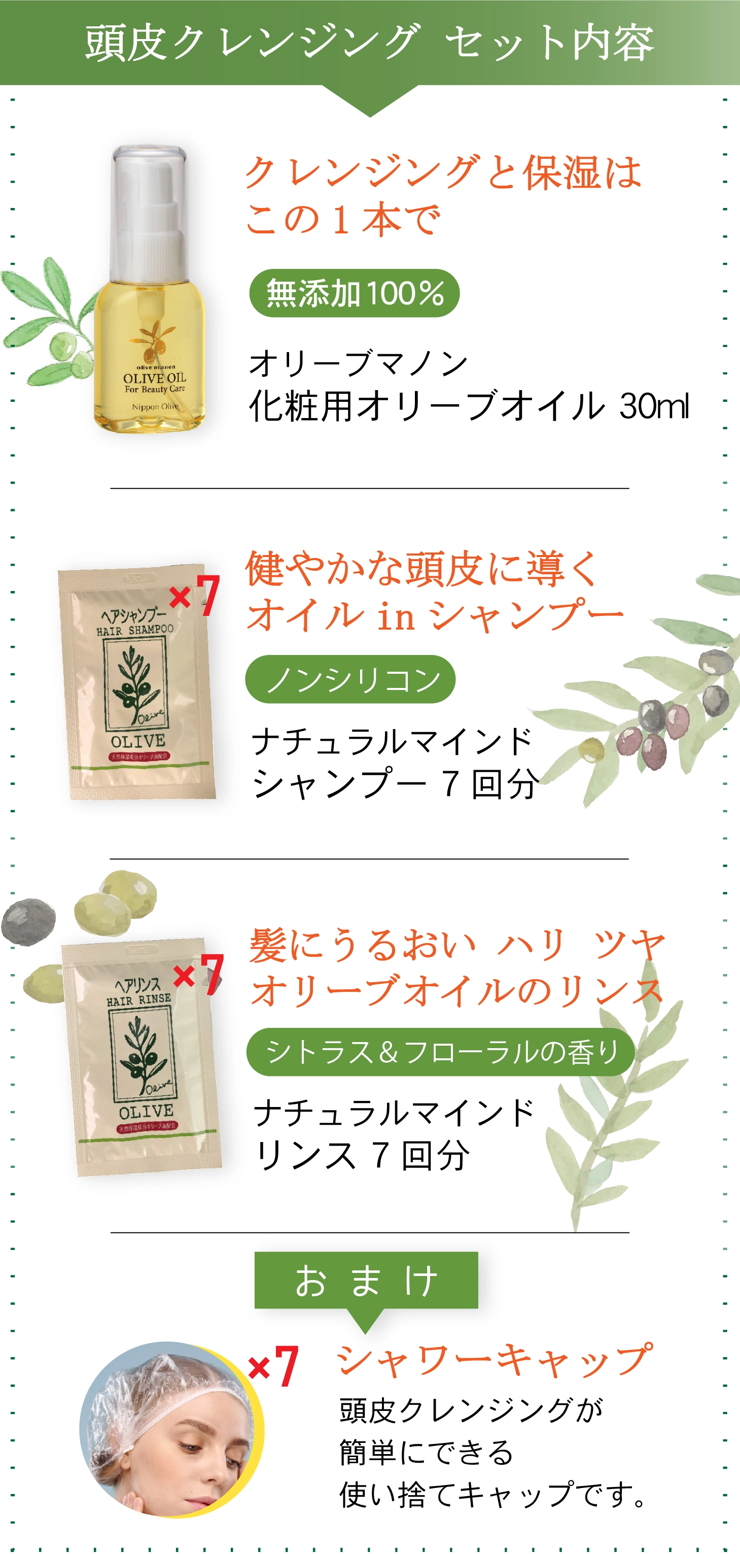 化粧用オリーブオイル 30ml 2本セット Amazon.co.jp: 化粧用バージン